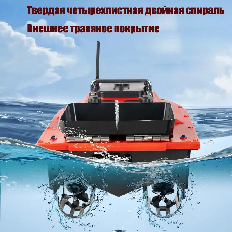 ST70 Sonar GPS Bait Boat 40 Po - Fishing Boat Gps recensie en prijs