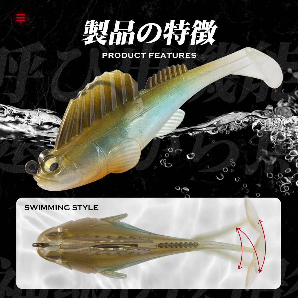 Hunthouse Fishing Lure Soft Ba - Fishing Boat Paddle recensie en prijs