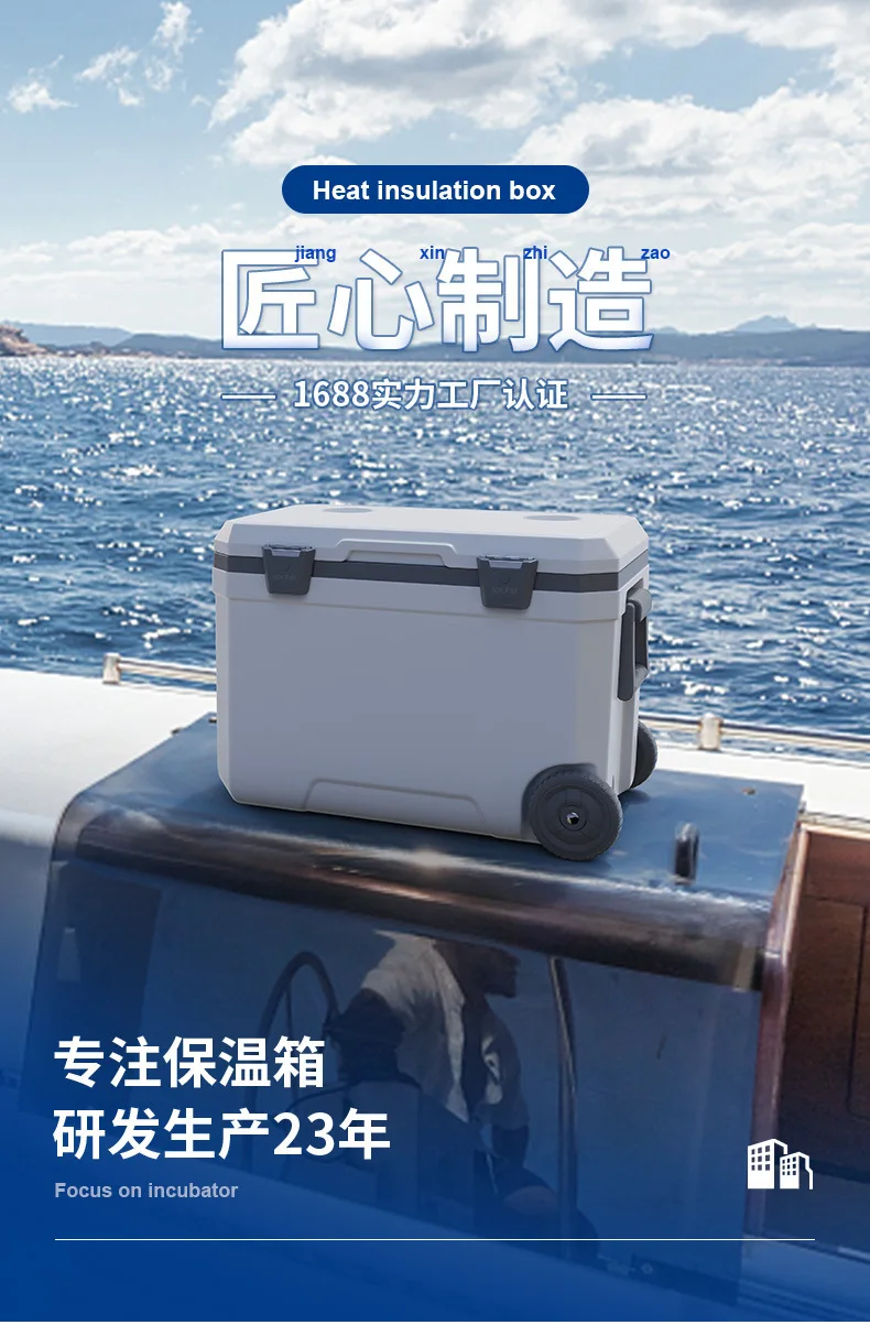 Large Capacity Cooler Icebox 4 - Fishing Boat Trailer recensie en prijs