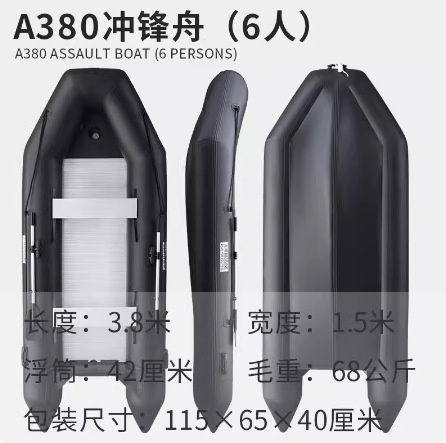 Inflatable fishing boat rubber - Fishing Boat Aluminum recensie en prijs