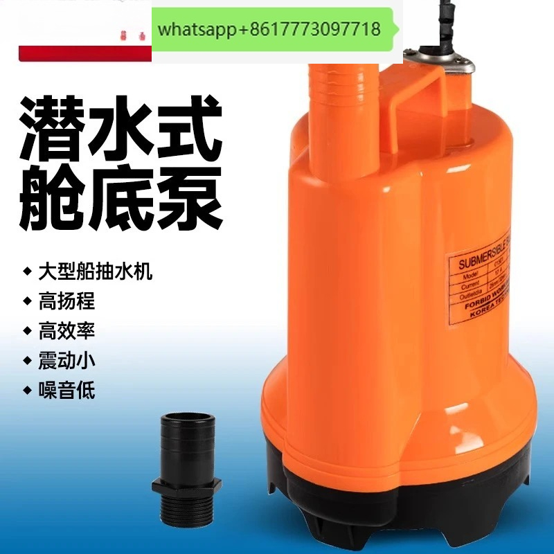 Marine bilge pump 12V24v DC su - Fishing Boat Bilge Pump recensie en prijs