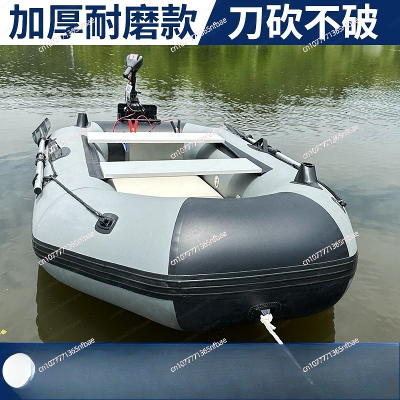 1.75m Rubber Inflatable Boat A - Fishing Boat Inflatable recensie en prijs