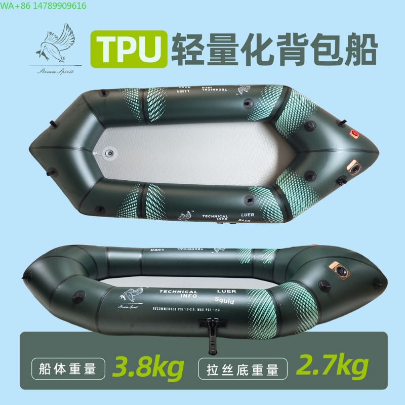 BLFst Fly Fishing Boat TPU Bac - Fishing Boat Inflatable recensie en prijs