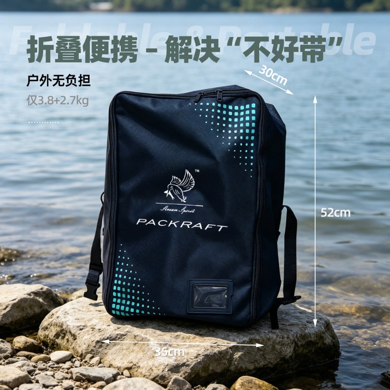 BLFst Fly Fishing Boat TPU Bac - Fishing Boat Inflatable recensie en prijs