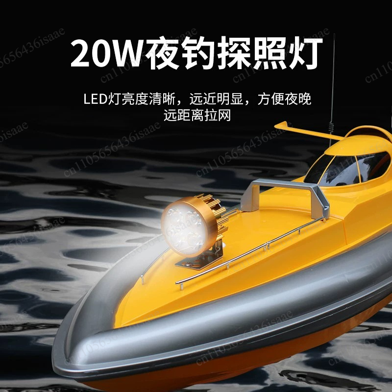 GPS RC Net Release Fishing Boa - Fishing Boat Gps recensie en prijs