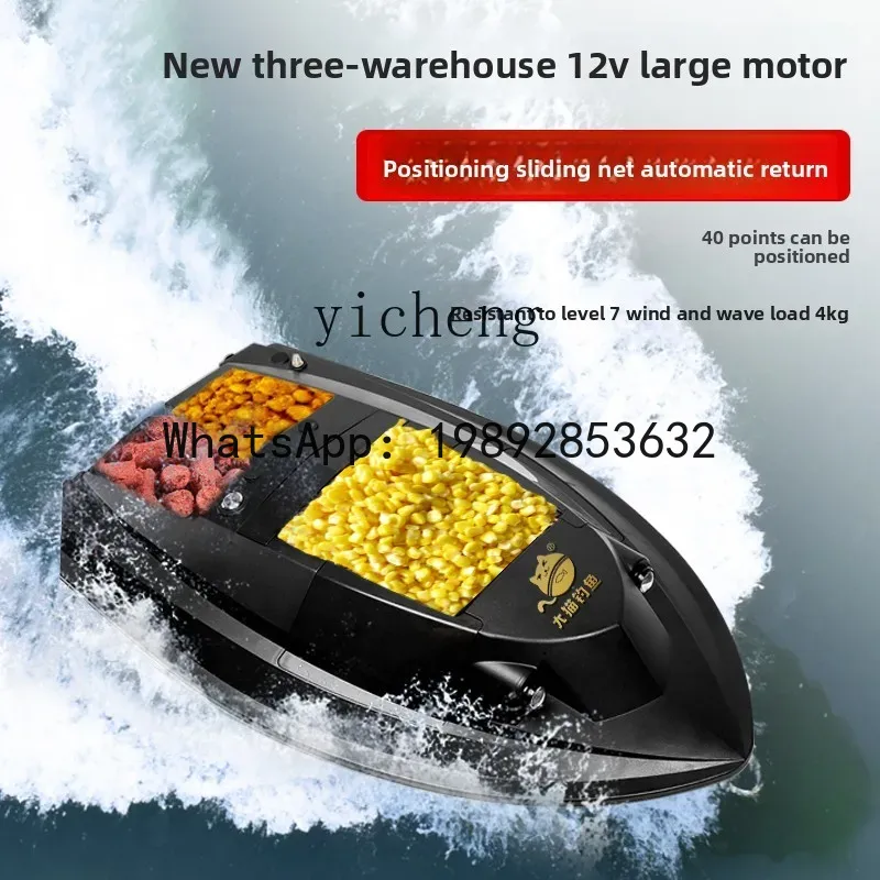 X8 GPS positioning 12V high-po - Fishing Boat Gps recensie en prijs