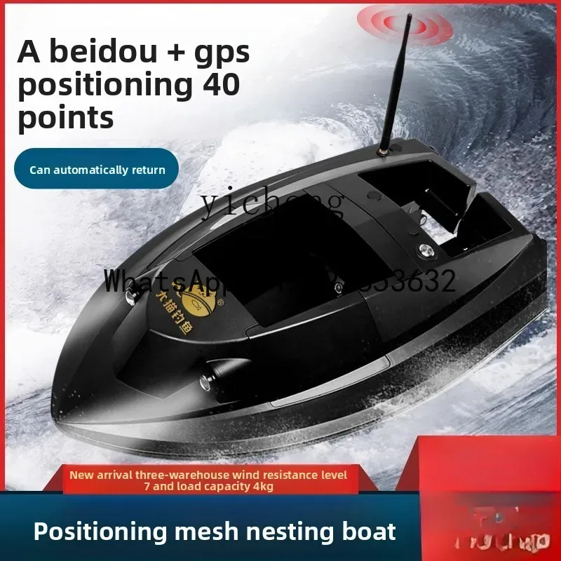 X8 GPS positioning 12V high-po - Fishing Boat Gps recensie en prijs