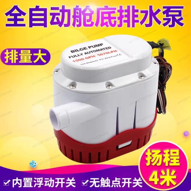 12V24V automatic bilge pump ya - Fishing Boat Bilge Pump recensie en prijs