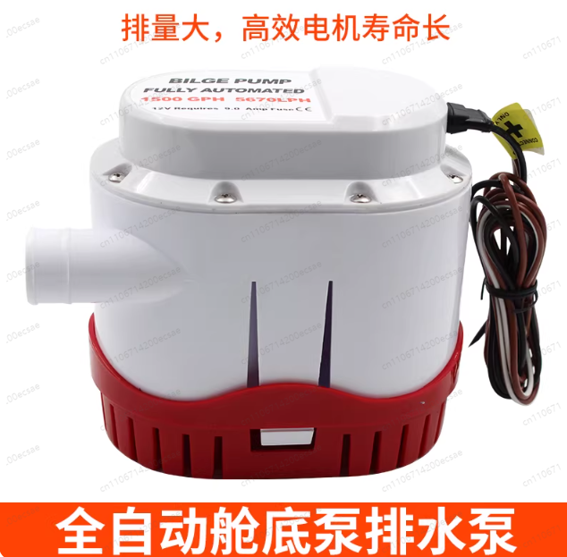 12V24V automatic bilge pump ya - Fishing Boat Bilge Pump recensie en prijs