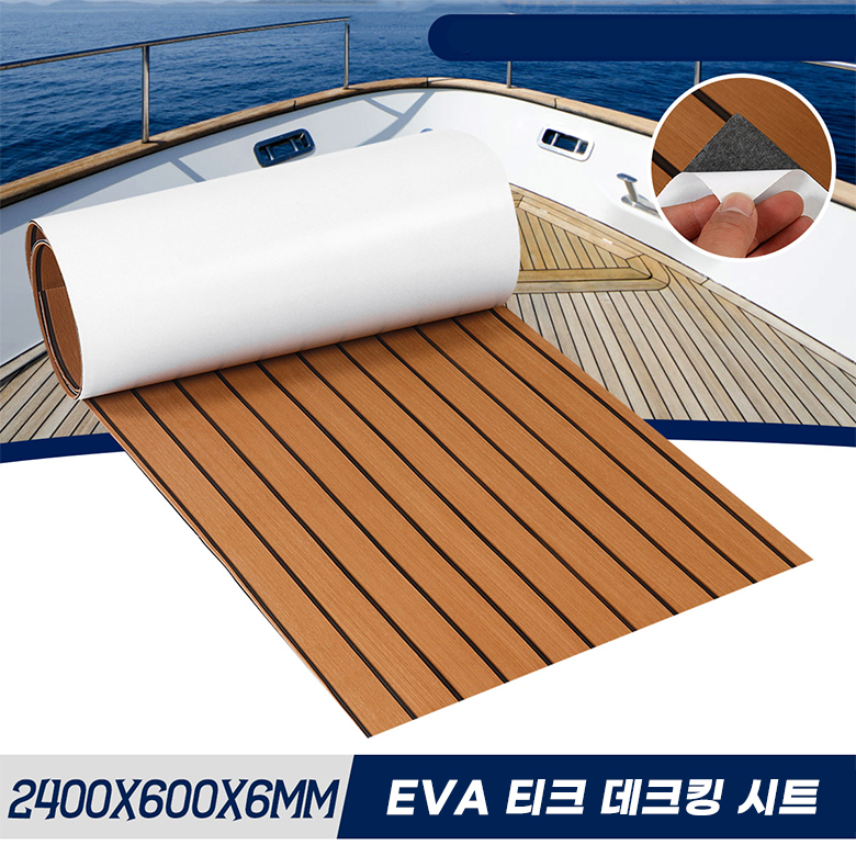 2400X600x6mm Self-Adhesive EVA - Fishing Boat Paddle recensie en prijs
