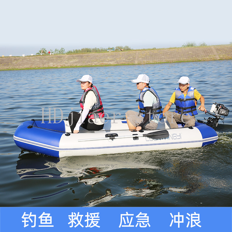 Inflatable Boat with Hard Bott - Fishing Boat Inflatable recensie en prijs