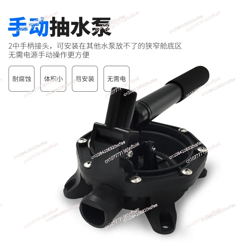 Heavy-Duty Marine Manual Bilge - Fishing Boat Bilge Pump recensie en prijs