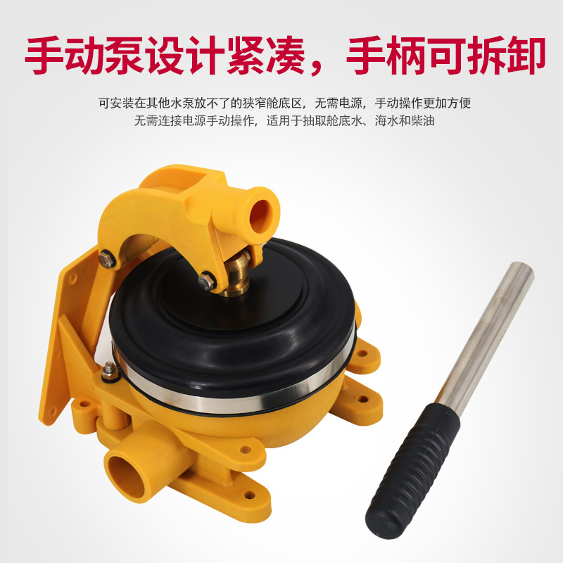 Manual Bilge Pump, Sewage Pump - Fishing Boat Bilge Pump recensie en prijs